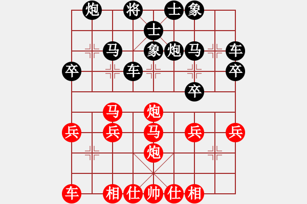 象棋棋譜圖片：天天象棋2學(xué)棋8 - 步數(shù)：30 