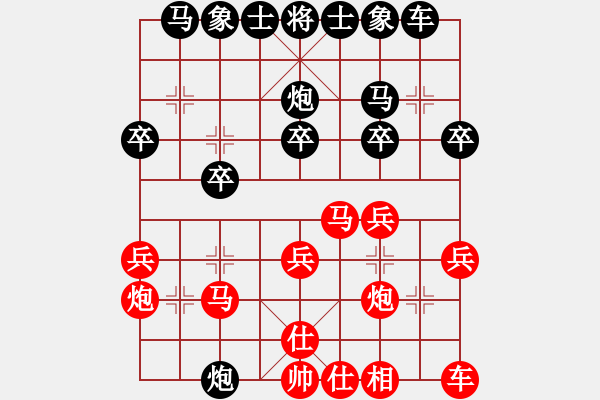 象棋棋譜圖片：秦川 先負(fù) 匡思霖 - 步數(shù)：20 