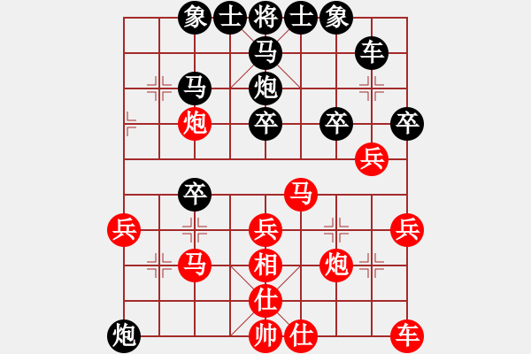 象棋棋譜圖片：秦川 先負(fù) 匡思霖 - 步數(shù)：30 