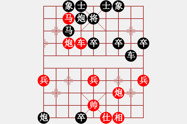 象棋棋譜圖片：秦川 先負(fù) 匡思霖 - 步數(shù)：50 