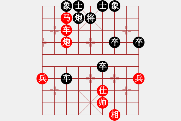 象棋棋譜圖片：秦川 先負(fù) 匡思霖 - 步數(shù)：70 