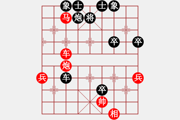 象棋棋譜圖片：秦川 先負(fù) 匡思霖 - 步數(shù)：74 