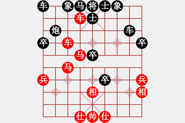 象棋棋譜圖片：2024.7.6.2桃花島先負(fù)直橫車對(duì)兩頭蛇 - 步數(shù)：40 