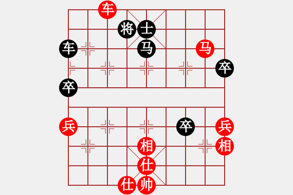 象棋棋譜圖片：2024.7.6.2桃花島先負(fù)直橫車對(duì)兩頭蛇 - 步數(shù)：70 