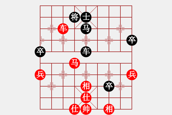 象棋棋譜圖片：2024.7.6.2桃花島先負(fù)直橫車對(duì)兩頭蛇 - 步數(shù)：80 