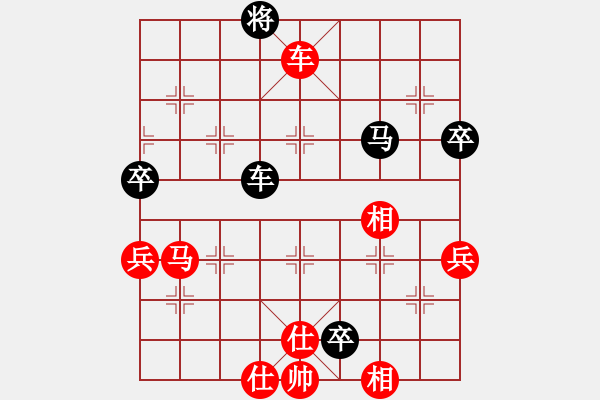 象棋棋譜圖片：2024.7.6.2桃花島先負(fù)直橫車對(duì)兩頭蛇 - 步數(shù)：90 