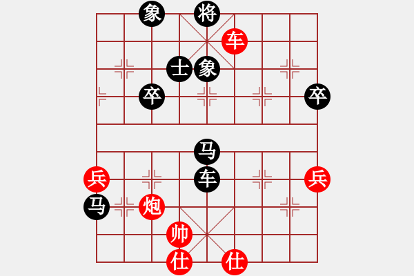 象棋棋譜圖片：德國戰(zhàn)車(8段)-負(fù)-鐘無艷(7段) - 步數(shù)：100 