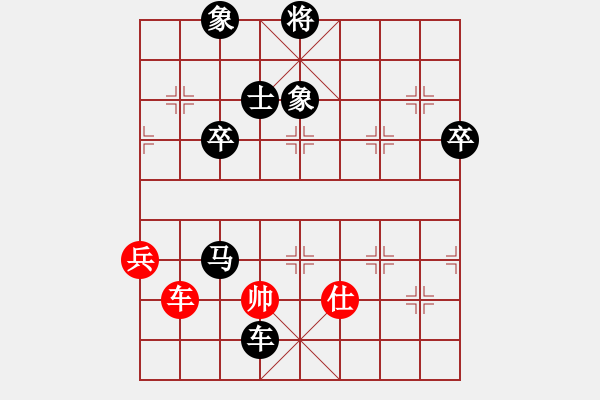 象棋棋譜圖片：德國戰(zhàn)車(8段)-負(fù)-鐘無艷(7段) - 步數(shù)：118 