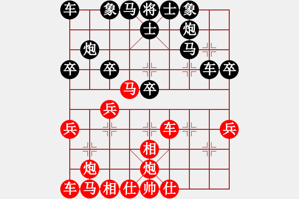 象棋棋譜圖片：德國戰(zhàn)車(8段)-負(fù)-鐘無艷(7段) - 步數(shù)：30 