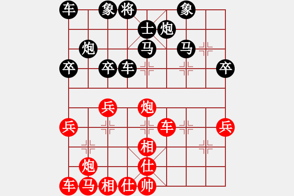 象棋棋譜圖片：德國戰(zhàn)車(8段)-負(fù)-鐘無艷(7段) - 步數(shù)：40 