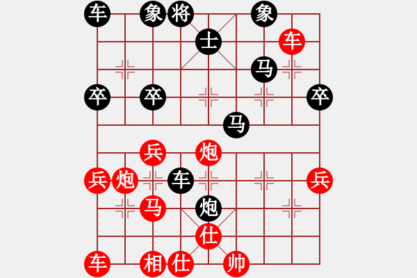 象棋棋譜圖片：德國戰(zhàn)車(8段)-負(fù)-鐘無艷(7段) - 步數(shù)：50 