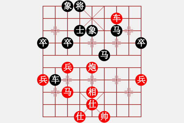 象棋棋譜圖片：德國戰(zhàn)車(8段)-負(fù)-鐘無艷(7段) - 步數(shù)：60 