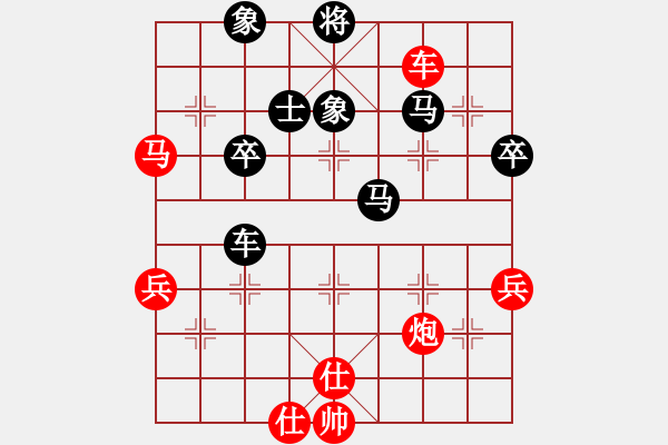 象棋棋譜圖片：德國戰(zhàn)車(8段)-負(fù)-鐘無艷(7段) - 步數(shù)：70 