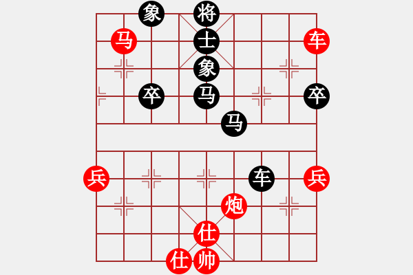 象棋棋譜圖片：德國戰(zhàn)車(8段)-負(fù)-鐘無艷(7段) - 步數(shù)：80 