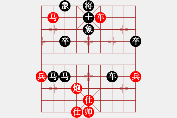 象棋棋譜圖片：德國戰(zhàn)車(8段)-負(fù)-鐘無艷(7段) - 步數(shù)：90 