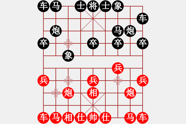 象棋棋譜圖片：第3輪 潘琪鈺（先勝）梁富春 - 步數(shù)：10 