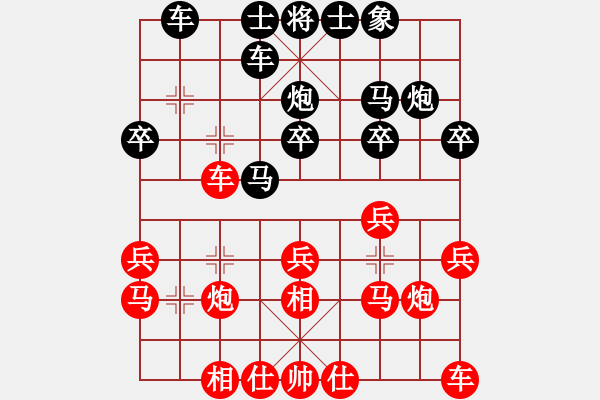 象棋棋譜圖片：第3輪 潘琪鈺（先勝）梁富春 - 步數(shù)：20 