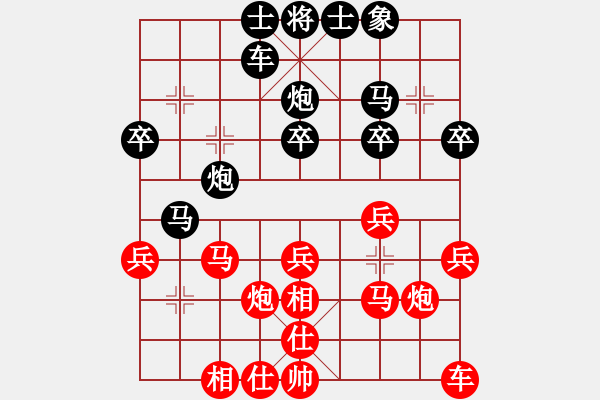 象棋棋譜圖片：第3輪 潘琪鈺（先勝）梁富春 - 步數(shù)：30 