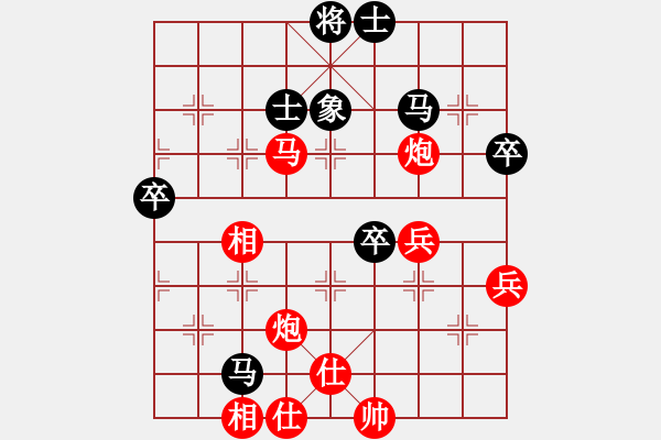 象棋棋譜圖片：第3輪 潘琪鈺（先勝）梁富春 - 步數(shù)：70 