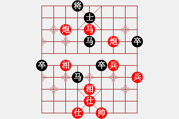 象棋棋譜圖片：第3輪 潘琪鈺（先勝）梁富春 - 步數(shù)：80 