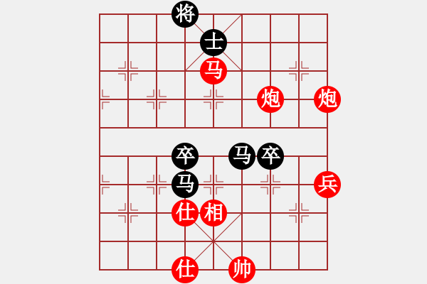 象棋棋譜圖片：第3輪 潘琪鈺（先勝）梁富春 - 步數(shù)：90 