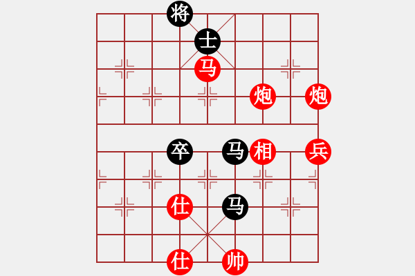 象棋棋譜圖片：第3輪 潘琪鈺（先勝）梁富春 - 步數(shù)：93 