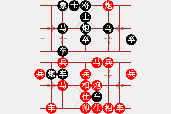 象棋棋譜圖片：千億（榮譽(yù)特大3）先勝HW2029276006（榮譽(yù)特大3）202312061732.pgn - 步數(shù)：30 