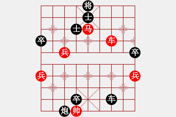 象棋棋譜圖片：老當(dāng)弈壯(3段)-負(fù)-弱點(diǎn)(7段) - 步數(shù)：100 