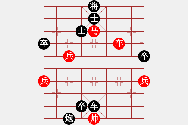 象棋棋譜圖片：老當(dāng)弈壯(3段)-負(fù)-弱點(diǎn)(7段) - 步數(shù)：102 