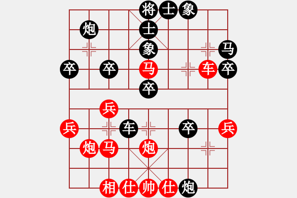 象棋棋譜圖片：老當(dāng)弈壯(3段)-負(fù)-弱點(diǎn)(7段) - 步數(shù)：40 