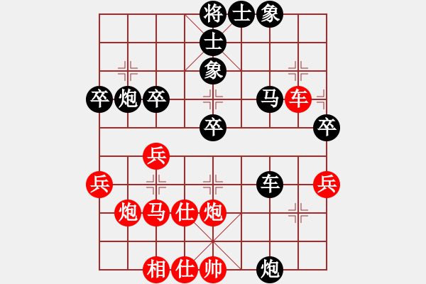 象棋棋譜圖片：老當(dāng)弈壯(3段)-負(fù)-弱點(diǎn)(7段) - 步數(shù)：50 