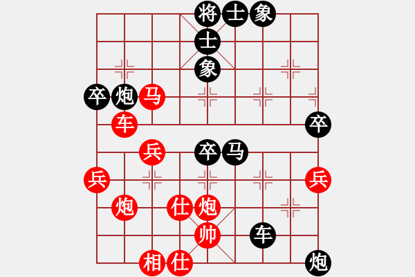 象棋棋譜圖片：老當(dāng)弈壯(3段)-負(fù)-弱點(diǎn)(7段) - 步數(shù)：60 