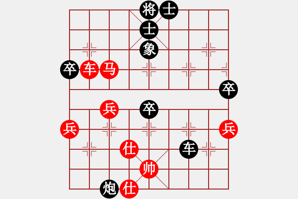 象棋棋譜圖片：老當(dāng)弈壯(3段)-負(fù)-弱點(diǎn)(7段) - 步數(shù)：70 