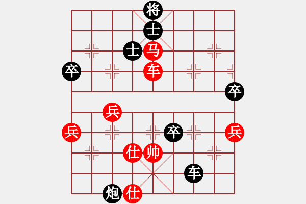 象棋棋譜圖片：老當(dāng)弈壯(3段)-負(fù)-弱點(diǎn)(7段) - 步數(shù)：80 