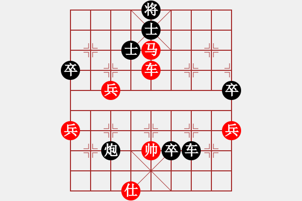 象棋棋譜圖片：老當(dāng)弈壯(3段)-負(fù)-弱點(diǎn)(7段) - 步數(shù)：90 