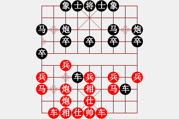 象棋棋譜圖片：bbboy002（業(yè)6-2） 先勝 小兵（業(yè)6-1） - 步數(shù)：20 