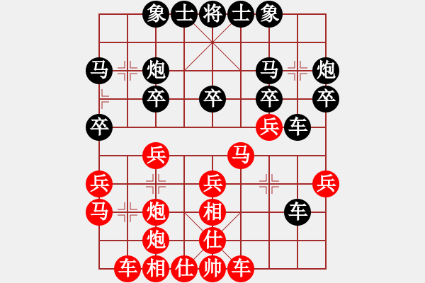 象棋棋譜圖片：bbboy002（業(yè)6-2） 先勝 小兵（業(yè)6-1） - 步數(shù)：25 