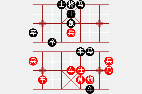 象棋棋譜圖片：棋緣閣-芳棋[893812128] 后勝 棋緣閣GG 月光傾城[1466519337] - 步數(shù)：60 