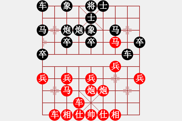 象棋棋譜圖片：大同 王雨軍 勝 河曲 韓智勇 - 步數(shù)：20 