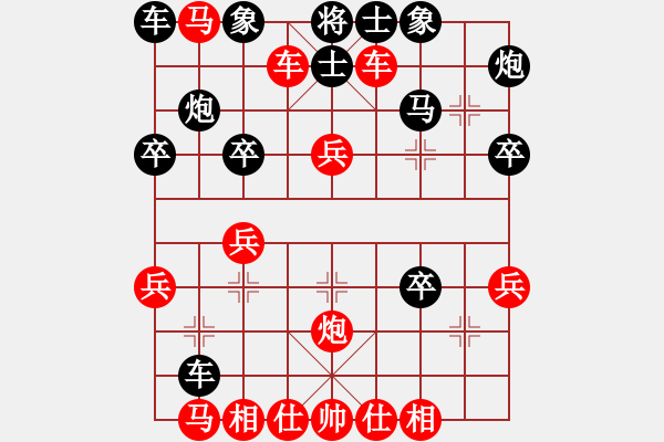 象棋棋谱图片：天天棋力评测 王如山 业7-1 胜 宋波 业7-3 - 步数：39 