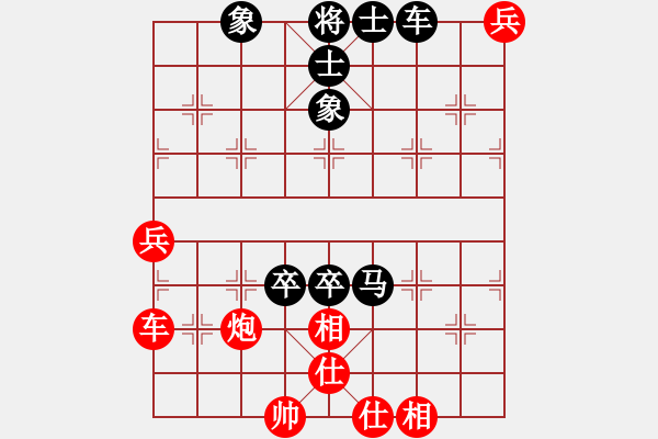 象棋棋譜圖片：2019第16屆威凱杯全國(guó)象棋等級(jí)賽尹昇先負(fù)李青昱9 - 步數(shù)：100 