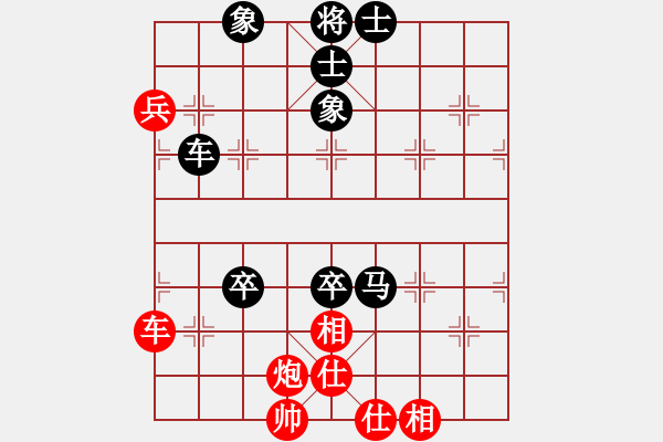 象棋棋譜圖片：2019第16屆威凱杯全國(guó)象棋等級(jí)賽尹昇先負(fù)李青昱9 - 步數(shù)：110 