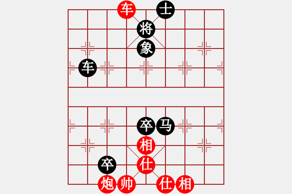 象棋棋譜圖片：2019第16屆威凱杯全國(guó)象棋等級(jí)賽尹昇先負(fù)李青昱9 - 步數(shù)：120 