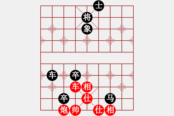 象棋棋譜圖片：2019第16屆威凱杯全國(guó)象棋等級(jí)賽尹昇先負(fù)李青昱9 - 步數(shù)：130 