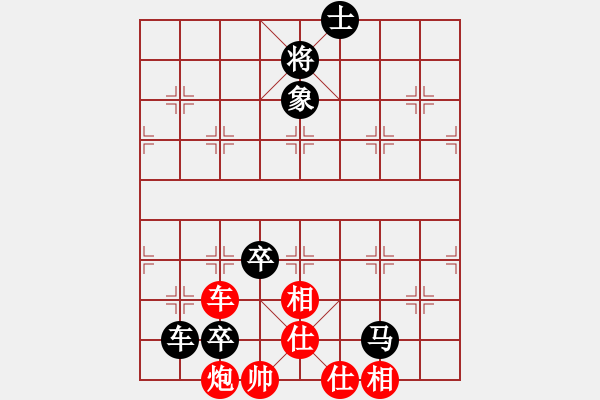 象棋棋譜圖片：2019第16屆威凱杯全國(guó)象棋等級(jí)賽尹昇先負(fù)李青昱9 - 步數(shù)：132 