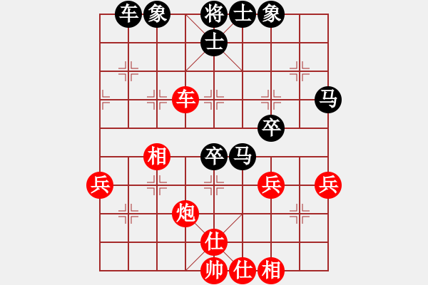 象棋棋譜圖片：2019第16屆威凱杯全國(guó)象棋等級(jí)賽尹昇先負(fù)李青昱9 - 步數(shù)：50 