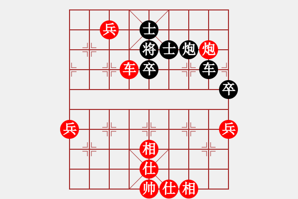 象棋棋譜圖片：阿狗狗(4星)-勝-純人上華山(9星) - 步數(shù)：100 