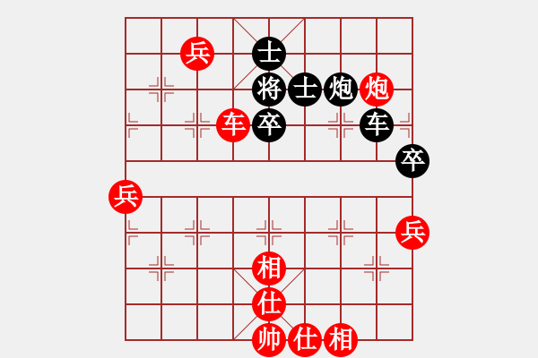 象棋棋譜圖片：阿狗狗(4星)-勝-純人上華山(9星) - 步數(shù)：110 