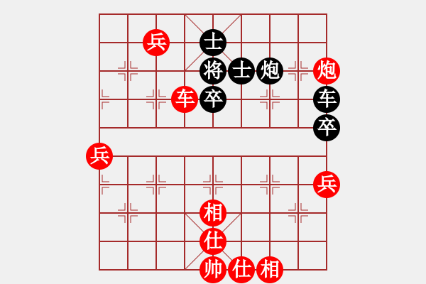 象棋棋譜圖片：阿狗狗(4星)-勝-純人上華山(9星) - 步數(shù)：120 