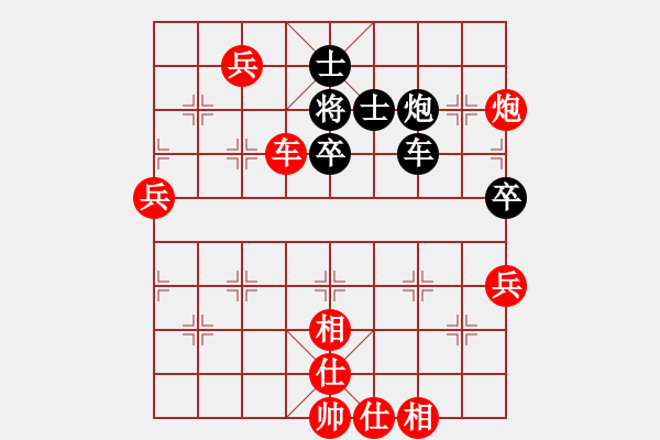 象棋棋譜圖片：阿狗狗(4星)-勝-純人上華山(9星) - 步數(shù)：130 